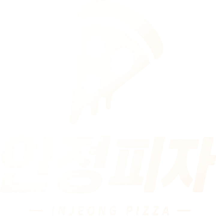 인정피자 로고