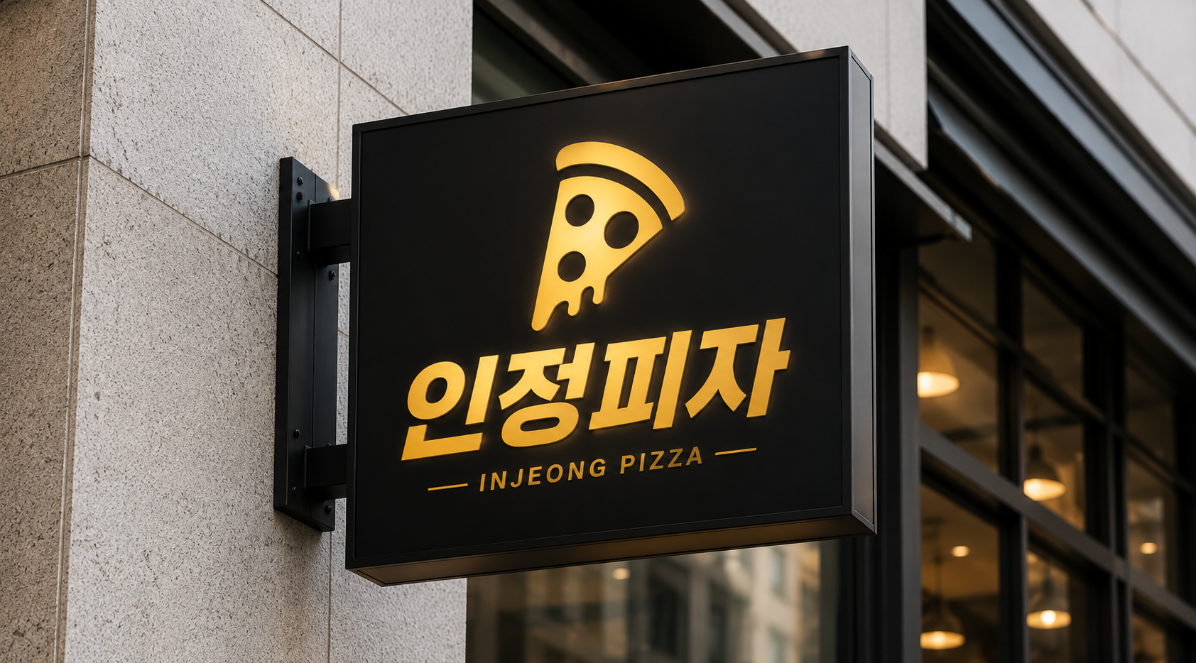 주방